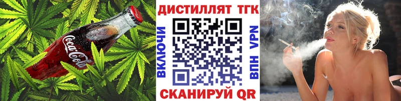 где найти наркотики Афипский Canna-Cookies марихуана