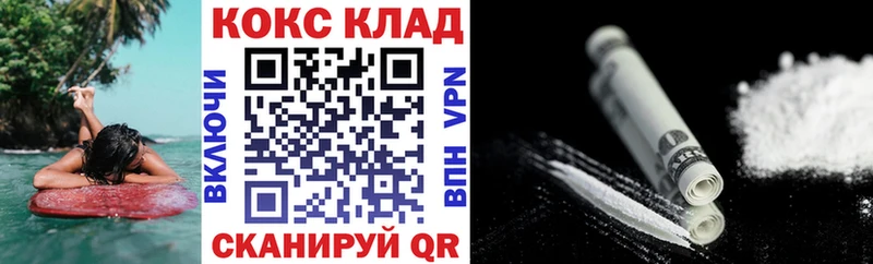 COCAIN Боливия закладка Афипский