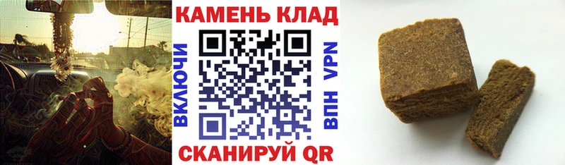 ГАШ ice o lator  цена наркотик  Афипский 