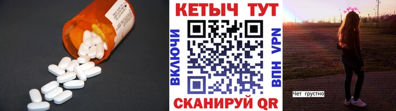 КЕТАМИН VHQ  купить наркотики цена  Афипский 