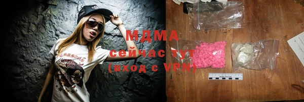 экстази Белоозёрский