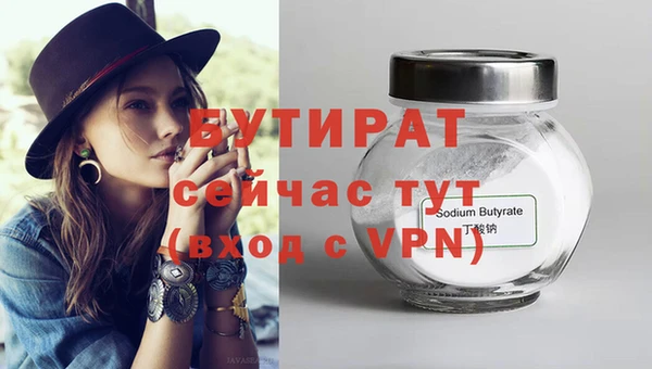 гашиш Беломорск
