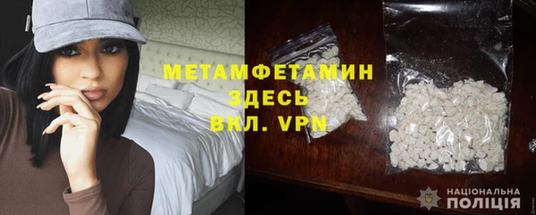 гашиш Беломорск