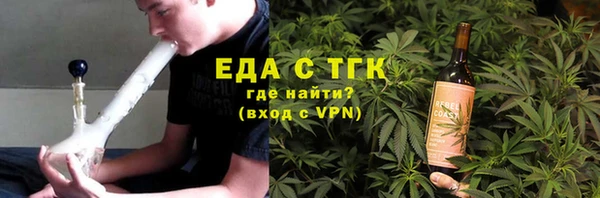 гашиш Беломорск