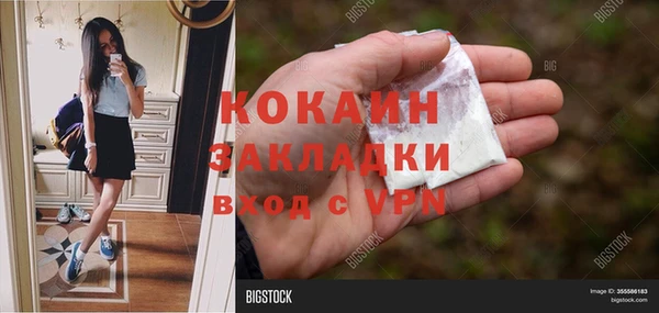 гашиш Беломорск