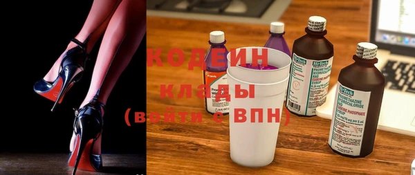 экстази Белоозёрский