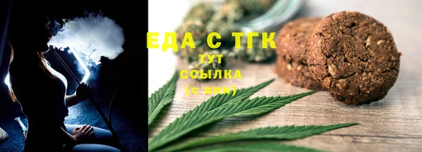 гашиш Беломорск