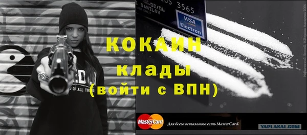 экстази Белоозёрский