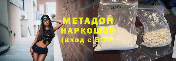 гашиш Беломорск