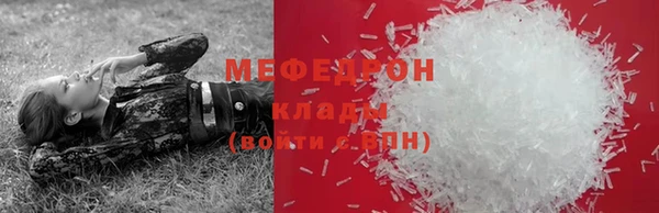 экстази Белоозёрский