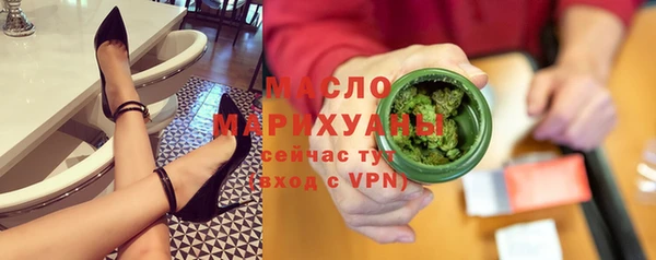 кокаин Белокуриха