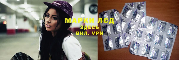 экстази Белоозёрский
