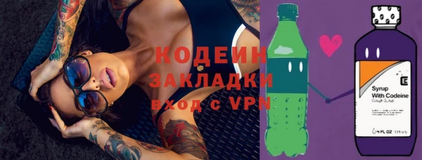 экстази Белоозёрский