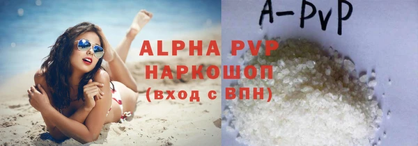 гашиш Беломорск