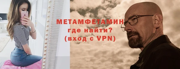 кокаин Белокуриха