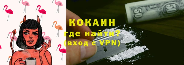 кокаин Белокуриха