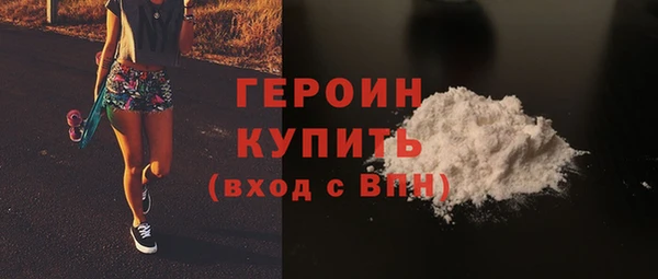 экстази Белоозёрский