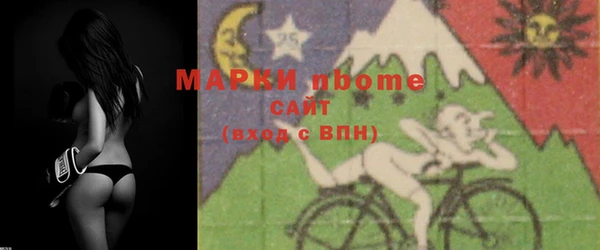 гашиш Беломорск
