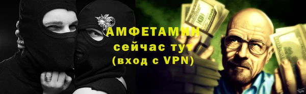 кокаин Белокуриха
