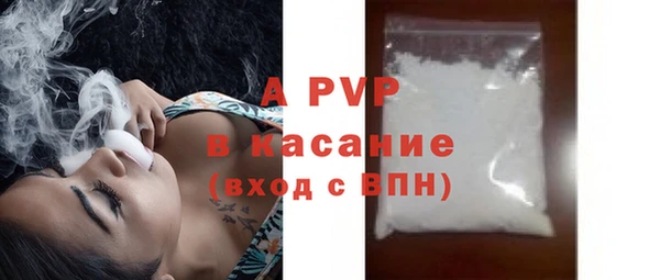 экстази Белоозёрский