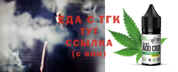 экстази Белоозёрский