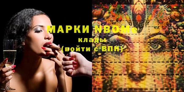кокаин Белокуриха