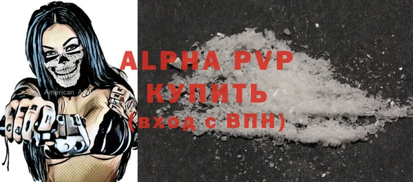 кокаин Белокуриха