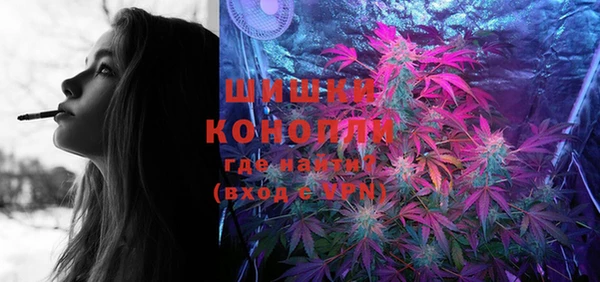 кокаин Белокуриха