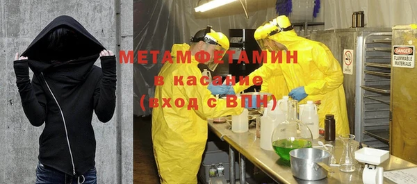 экстази Белоозёрский