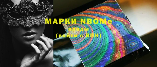 кокаин Белокуриха