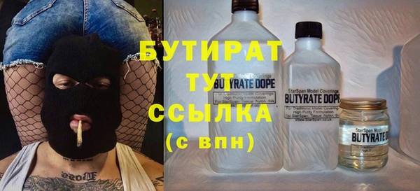 экстази Белоозёрский