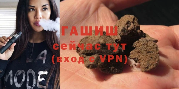 кокаин Белокуриха