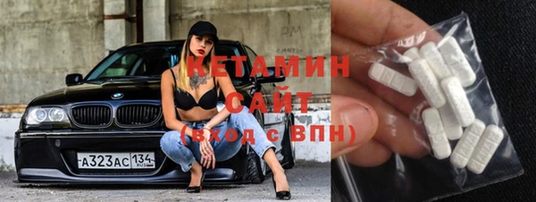 мескалин Балабаново