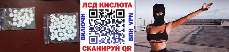 Лсд 25 экстази ecstasy  где можно купить   Афипский 