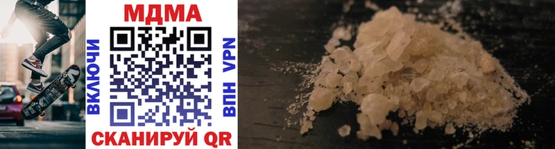 блэк спрут ссылка  Афипский  MDMA Molly 