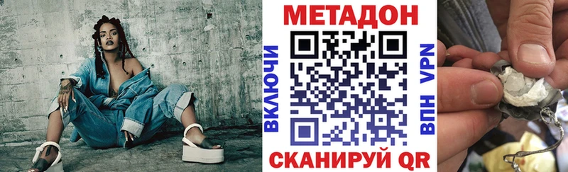 блэк спрут зеркало  Афипский  Метадон мёд  цены наркотик 