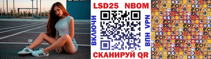 Наркотические марки 1,8мг  гидра зеркало  Афипский 